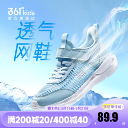 361° 儿童运动鞋男童跑鞋中大童秋冬皮革轻便魔术贴女童休闲保暖运动鞋 水清蓝色/婴儿粉色 37 水清蓝色/婴儿粉色 37码