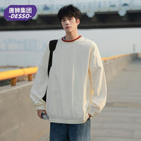 DESSO唐狮集团春季长袖卫衣男圆领休闲宽松潮流百搭2025男生上衣 MYW25-6000-浅蓝 XL