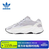 adidas 阿迪达斯 YEEZY BOOST 700 V2 女款跑步鞋 EF2829