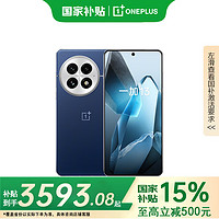 一加 OnePlus 13 高通骁龙®8至尊版  一加13 AI智能游戏手机 旗舰影像性能手机 5G 16GB+512GB 官方标配