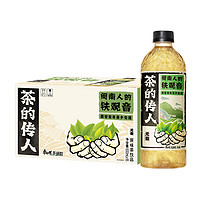 康师傅 茶的传人 闽南人铁观音/云南人普洱茶500ml*15瓶整箱