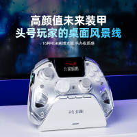 北通 BEITONG 鲲鹏50 智能游戏手柄 云翼白套装版