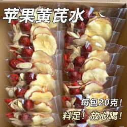 吉品到 苹果刮刮茶200g*1袋