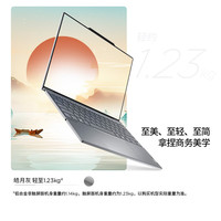ThinkPad ThinkBook X 2025 二代酷睿版 13.5英寸 轻薄本 灰色