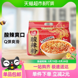 白家陈记 凑单白家陈记重庆酸辣粉阿宽速食425g*1提5包方便面重庆小吃食品