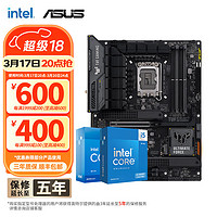 intel 英特尔 14代i5 主板CPU套装 主板套装 华硕TUF Z790-PLUS WIFI D5 I5 14400F盒装