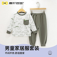 百亿补贴：唐机豆豆 春季爆款儿童男童圆领纯棉家居服小恐龙长袖睡衣