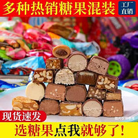 俄罗斯糖果 500g*1袋