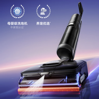 追觅 T50 Ultra 无线洗地机