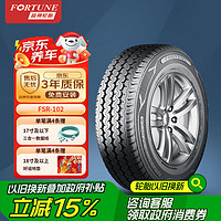 移动端、京东百亿补贴：富神 FORTUNE 汽车轮胎 185R14C/LT 102/100R FSR 102 适配海狮/星卡/经济耐磨