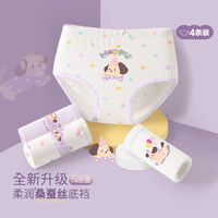 【舒适棉a类抑菌】女童内裤三角含桑蚕丝不夹屁屁初中大儿童短裤