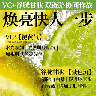 寻荟记水光精粹水爽肤水去黄提亮补水保湿抗氧抗糖VC湿敷柔肤水
