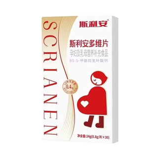 斯利安金斯利安活性叶酸6S-5-甲基四氢叶酸钙金复合维生素哺乳期30粒 斯利安活性叶酸30片*2盒