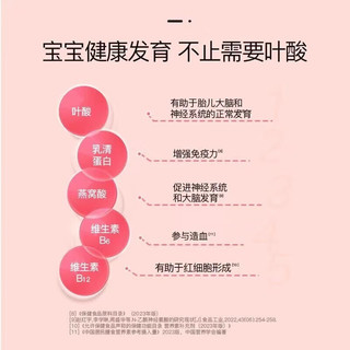 斯利安金斯利安活性叶酸6S-5-甲基四氢叶酸钙金复合维生素哺乳期30粒 斯利安活性叶酸30片*2盒