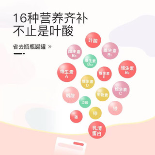 斯利安金斯利安活性叶酸6S-5-甲基四氢叶酸钙金复合维生素哺乳期30粒 斯利安活性叶酸30片*2盒