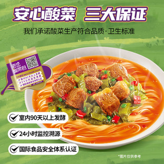 康师傅老坛酸菜鲜虾鱼板面香菇炖鸡面金汤肥牛面保质期到25年5月