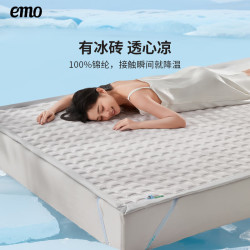 一默 乳胶凉席三件套夏季新款透气空调席可折叠水洗冰砖冰丝席凉感席子