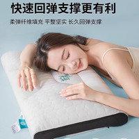 红蜻蜓 RED DRAGONFLY枕头护颈枕睡眠颈椎病深度睡觉一对枕芯单人家用睡觉枕头 颈氧助眠护颈枕-【单只装】 48*74cm
