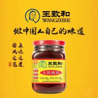 王致和 大块豆腐乳 340g*2瓶 组合装