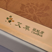 雅鹿新艾草藤席凉席子1.5米宿舍夏季冰丝席单人可折叠天然竹席草席1.8 水中花【艾草驱蚊 加密织】 150*200cm(枕套两只+精美手提袋)