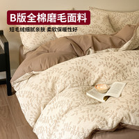 无印良品纯棉三层纱全棉床上四件套2025被套单人床单笠三件套