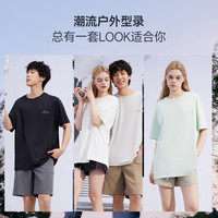 美特斯邦威男T恤短袖2025夏季男女同款LOGO印花舒适上衣 160/84A/XS 绿色