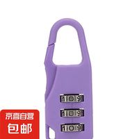 京喜 ABS塑料密码锁 紫色 长型锁(高55*宽21)