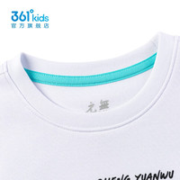 361°童装男童套头卫衣2025年春秋小童时尚长袖卫衣 本白 120