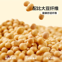 富安娜 FUANNA分区枕头 纯棉颈椎枕 成人睡觉酒店枕芯 升级大豆透气对枕66*43cm 全棉大豆分区对枕