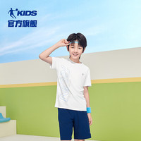 乔丹QIAODAN童装儿童短袖2025夏季童中性针织速干凉感运动纯色T恤 白色 175 CM