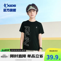 乔丹QIAODAN童装儿童短袖2025夏季童中性针织速干凉感运动纯色T恤 黑色 130 CM