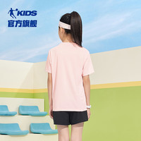 乔丹QIAODAN童装儿童短袖2025夏季童中性针织速干凉感运动纯色T恤 傲蕾粉 130 CM