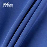 361°童装男童套头卫衣2025年春秋小童时尚长袖卫衣 蓝鸢尾 110