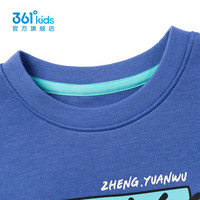361°童装男童套头卫衣2025年春秋小童时尚长袖卫衣 蓝鸢尾 101