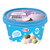 五羊牌香芋口味冰淇淋 雪糕冰激凌生鲜冷饮批发