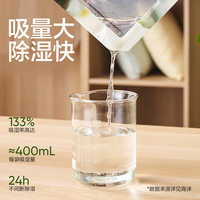 网易严选香氛除湿袋汁汁白桃200gx8袋家用卧室衣柜防潮防霉干燥剂