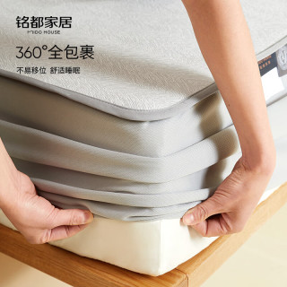 MIDO HOUSE 夏季凉席 冰丝凉席 1.5x2米 灰色