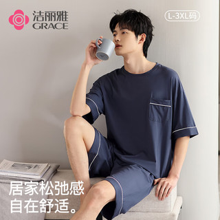 洁丽雅睡衣男夏季冰丝短袖短裤男士休闲大码可外穿凉感家居服套装 【超柔软】344207 2XL （150-170斤）