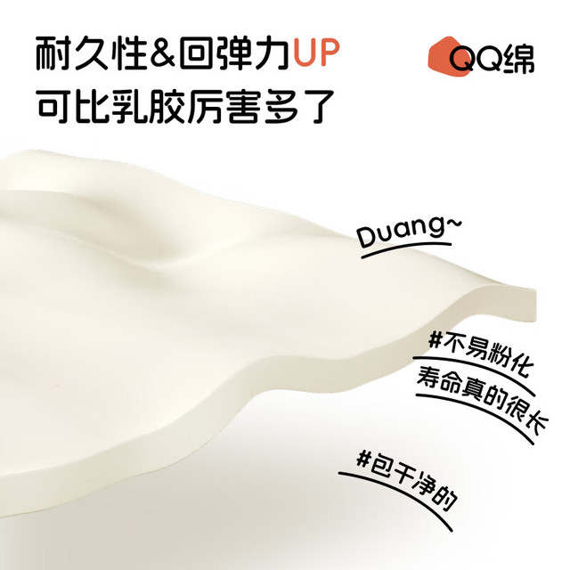 喜临门 床垫城市爱情大白垫PLUS分区独袋弹簧双（工学分区弹簧床垫） 1.8*2M