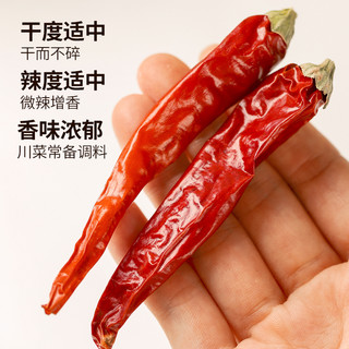 稻稻熊干辣椒四川特辣朝天椒105g二荆条辣椒搭配花椒八角桂皮香叶