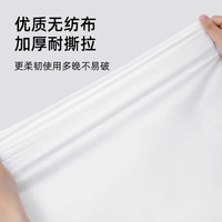 无印良品母婴床上一次性四件套被罩枕套旅行一次性床单隔脏便携-纯白