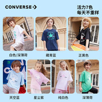 Converse匡威儿童装男童短袖T恤速干凉感夏季女童夏装中大童半袖t G086天空蓝 120 /60 【身高110-116cm】 120/60（6）