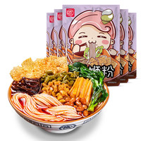 安记螺蛳粉柳州特产螺丝粉夜宵方便速食米粉米线酸辣粉丝加臭加辣 紫色卡通版300g*8