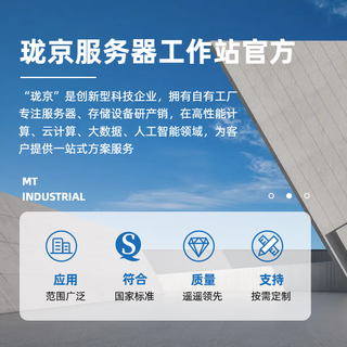 珑京-华天国产信创服务器 自研可控  推理 AI服务器 2U机架式服务器鲲鹏920 国产920CPU/64核/960G 300I PRO 24G推理卡*8 | 256G
