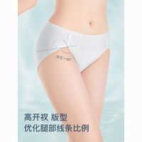 欧迪芬无痕冰丝内裤女生夏季性感薄款7A抑菌纯棉裆不夹臀女士短裤