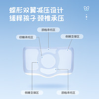 Serta/舒达小冰蝶儿童舒压枕 记忆棉A类婴儿枕护颈椎