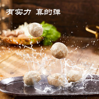 思念火锅丸子 墨鱼丸 小酥肉 鱼豆腐 牛肉丸 蟹味球 火锅食材关东煮 火锅丸子组合6袋