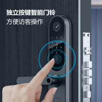 公牛 Z32P 指纹密码可视猫眼 电子锁