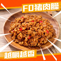 Uni-President统一汤达人肥汁米线酸辣米线86g方便速食杯冲泡粉丝宿舍夜宵即食食品 【整箱12杯】酸辣米线12杯