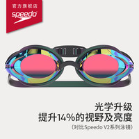 速比涛（Speedo）泳镜V速3代智感贴合防雾防晒双镜带专业竞速镀膜泳镜